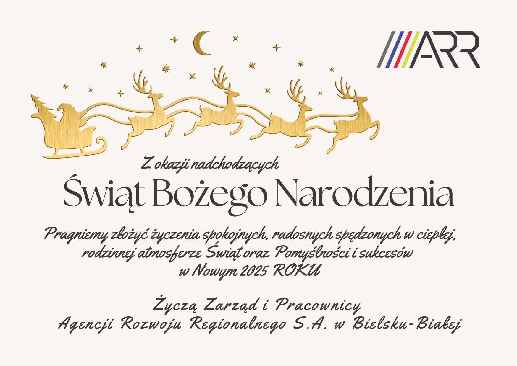 Wesołych Świąt 2024